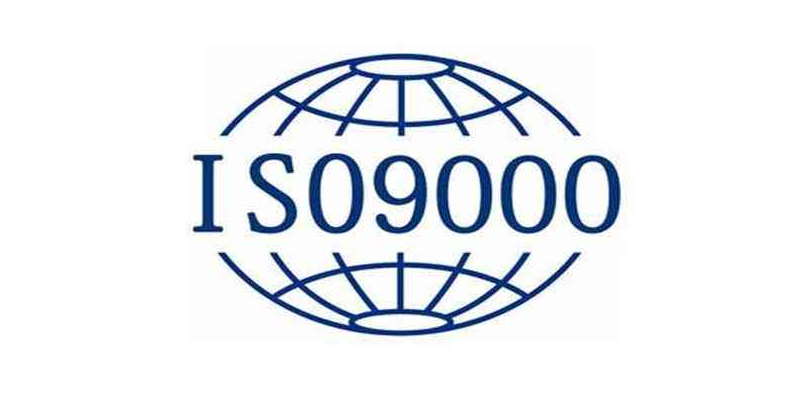 iso9000質量管理體系認證有什么用？